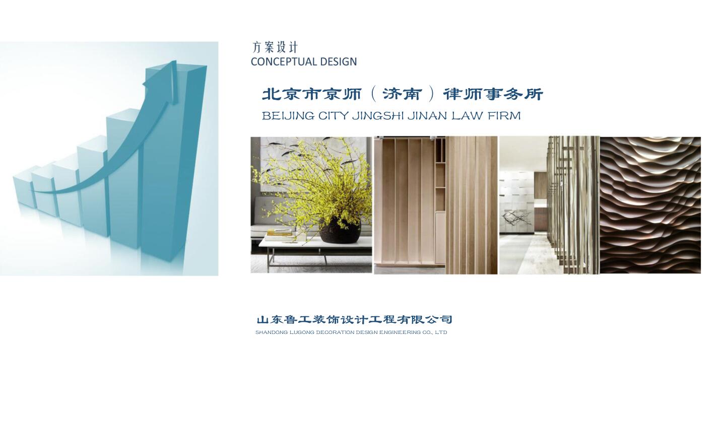 济南完美体育唯一官网_完美体育（中国）体育官方网
.jpg