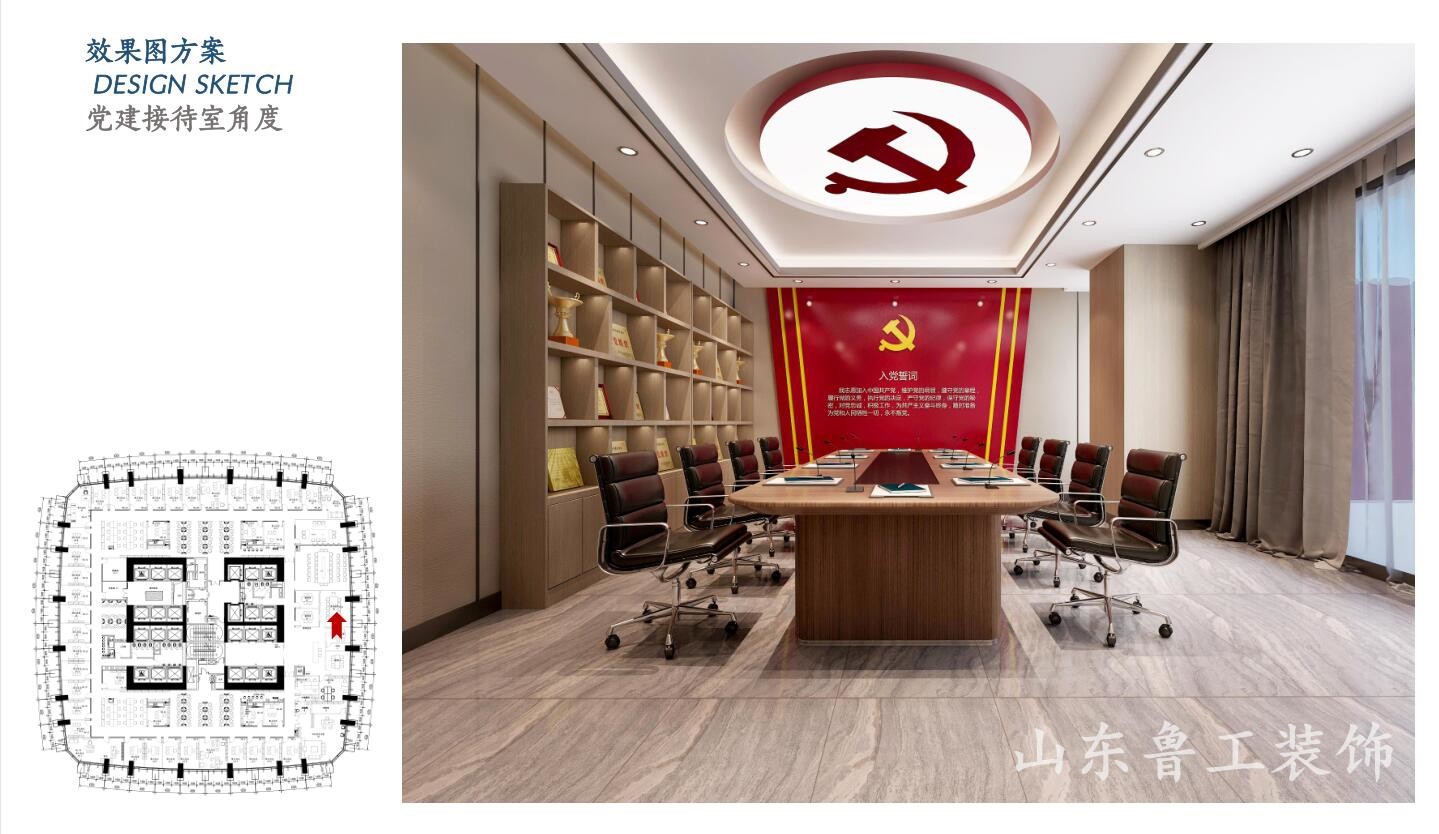 济南完美体育唯一官网_完美体育（中国）体育官方网
设计.jpg