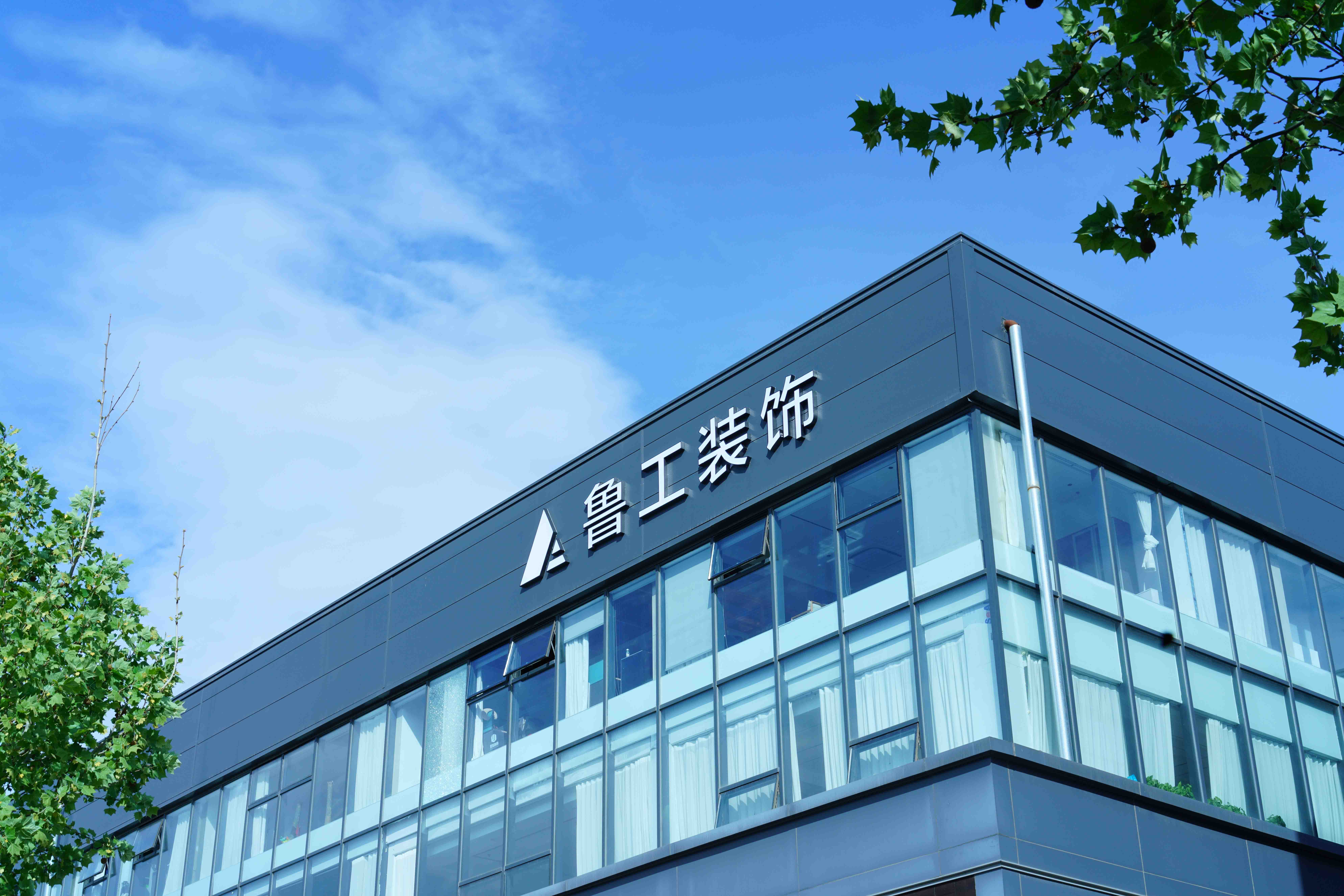 济南完美体育唯一官网_完美体育（中国）体育官方网
.jpg