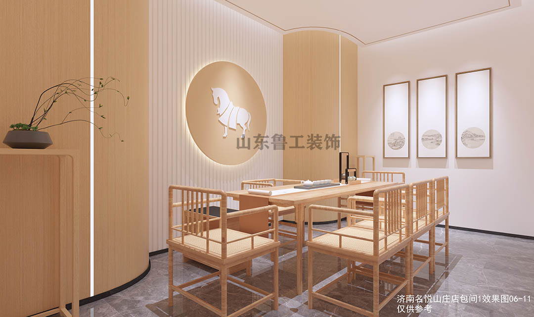 济南店铺装修.jpg